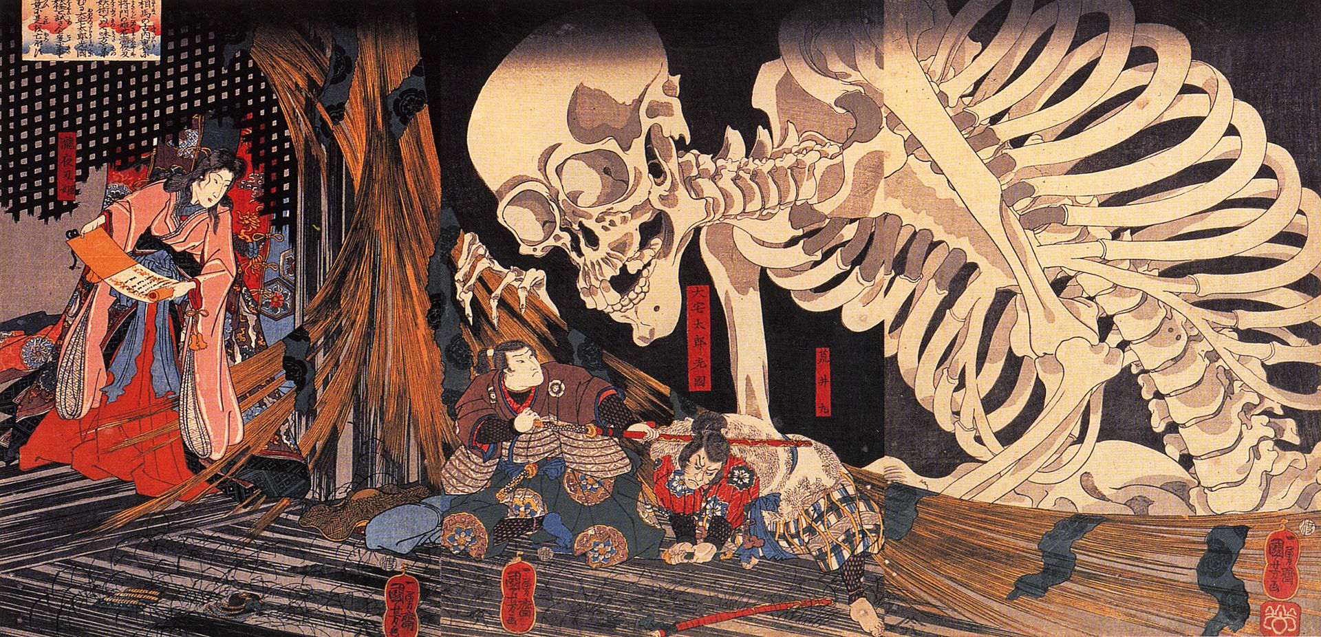 10 Videogame Characters Inspired By Japanese Folklore