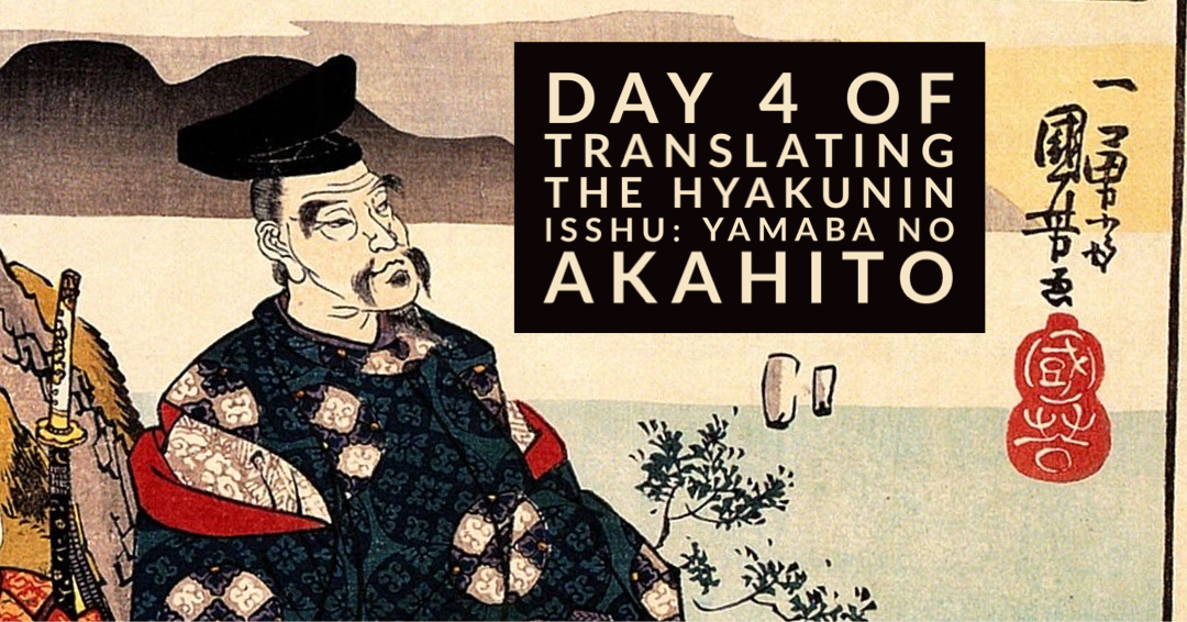 Day 4 of Translating the Hyakunin Isshu: Yamabe no Akahito and Nara Period Poetry