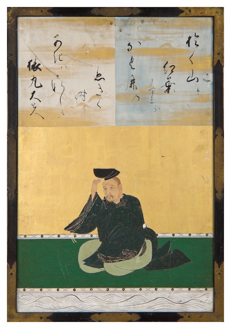 Day 5 of Translating the Hyakunin Isshu: Sarumaru no Dayū (猿丸大夫), the Immortal Poet of Haian Japan. Bonus: We’re Diving into Nintendo’s First Game!